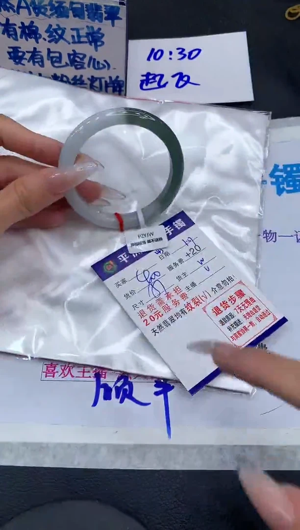 【闪购商品】翡翠手镯未镶嵌11111111
