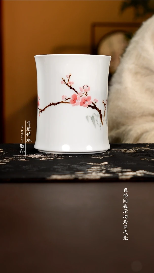 杯子瓷滑石子釉下翠竹红梅笔筒