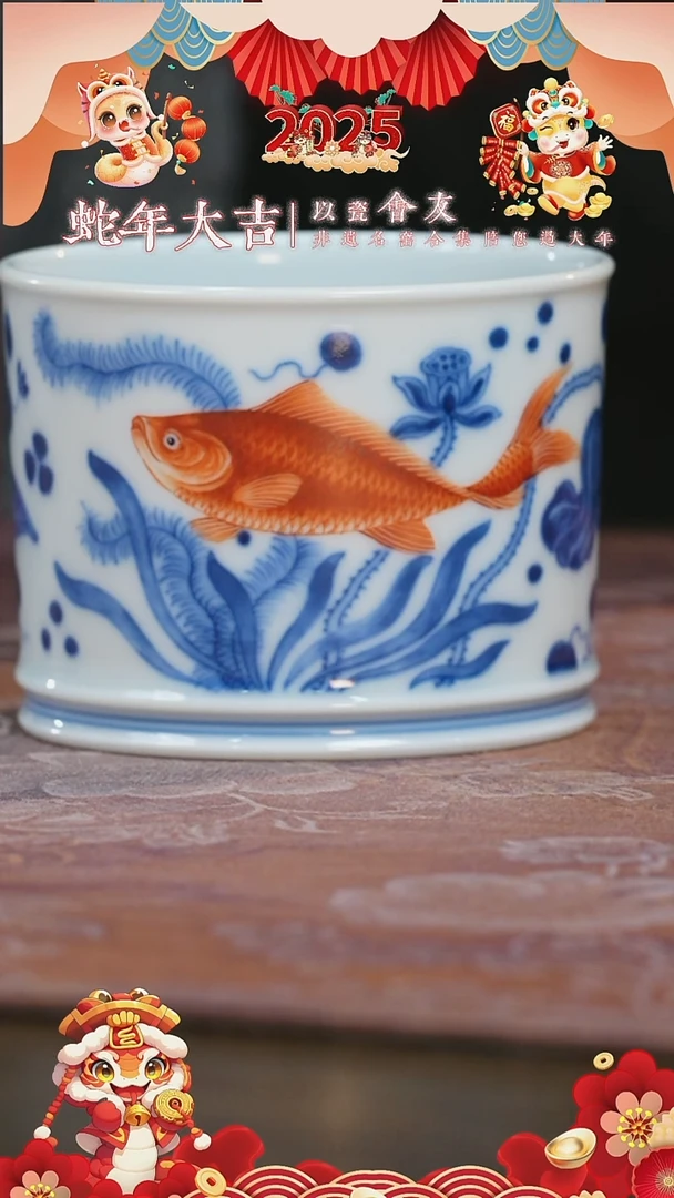 【闪购商品】杯望月怀古矾红鱼澡直口杯