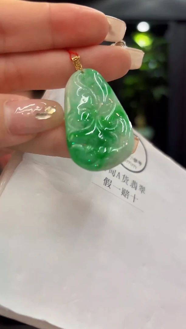 吊坠(不含链)18K金镶嵌翡翠 缅料A货/支持复检/一件