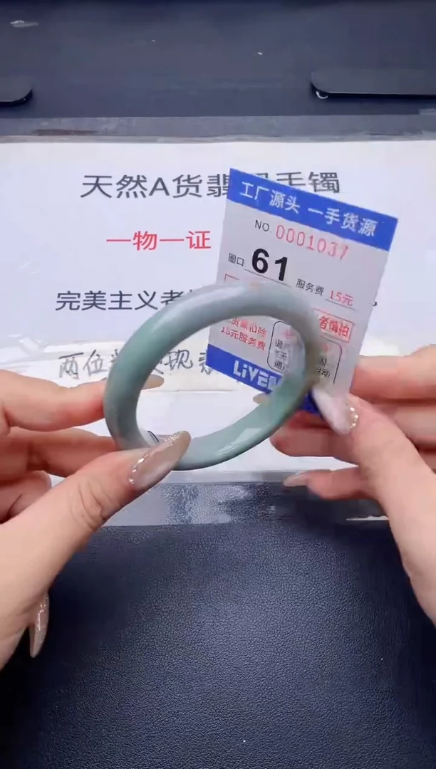 未镶嵌手镯翡翠翡翠手镯未镶嵌