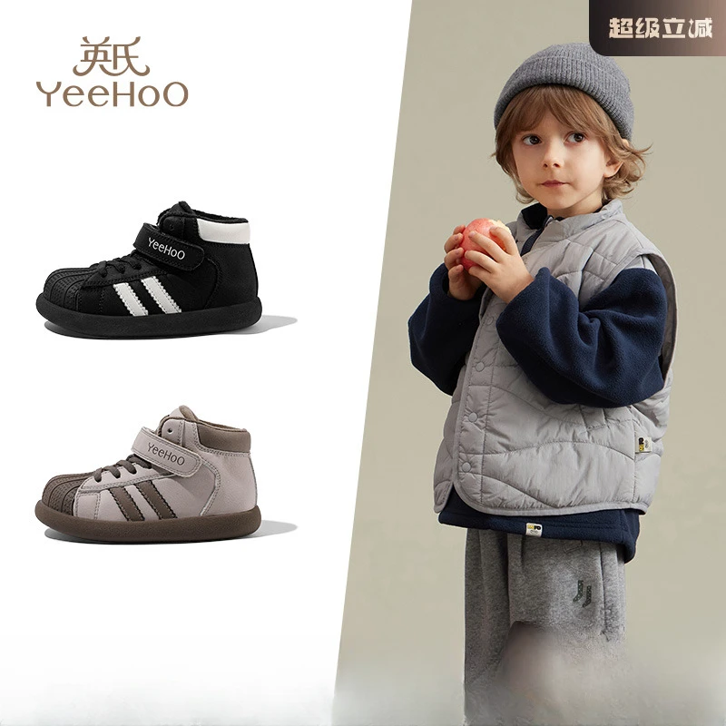 英氏童鞋儿童短靴2025冬季新款男童加绒保暖运动鞋防滑女童二棉鞋
