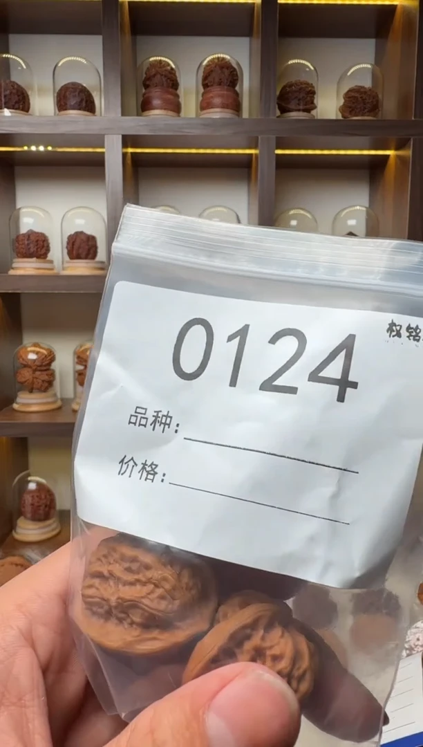 把件文玩核桃0124磐石33