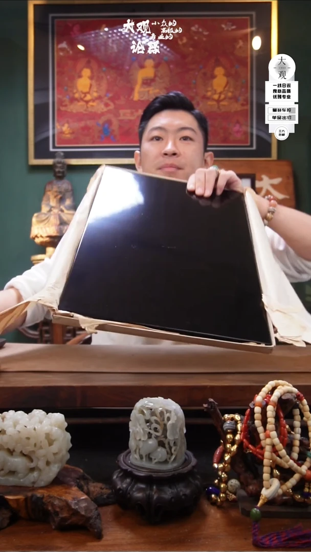 木园*陶瓷茶周边中古品