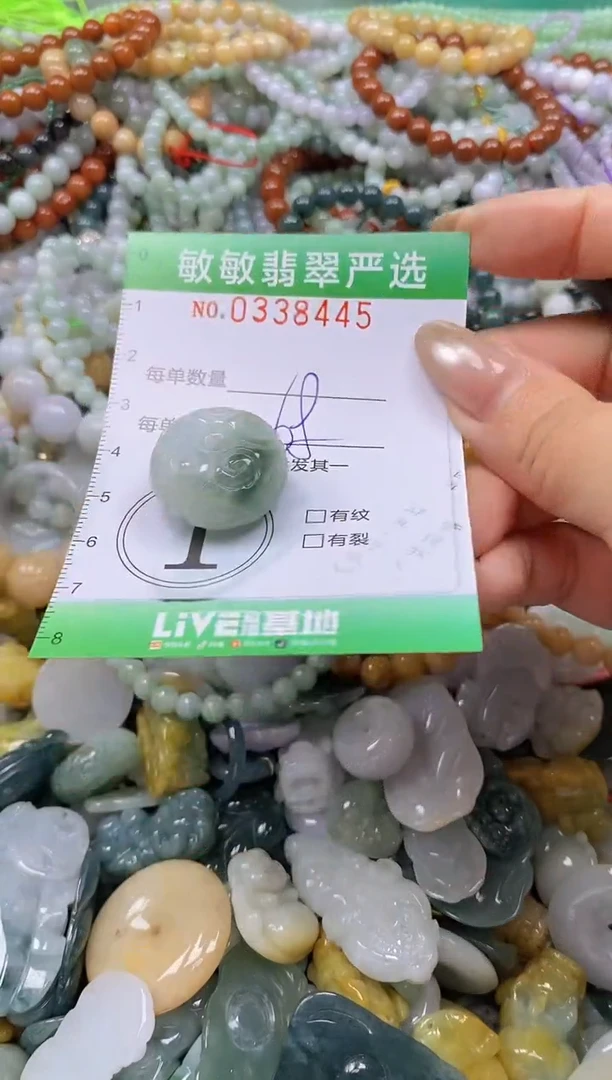 颈饰未镶嵌翡翠闪购0338445