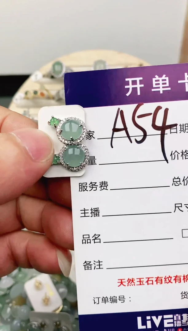 未镶嵌戒指翡翠111111111