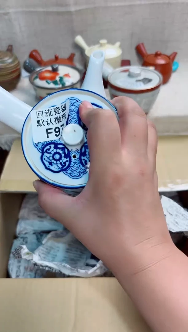 难**遥97回流茶壶回流茶壶！！