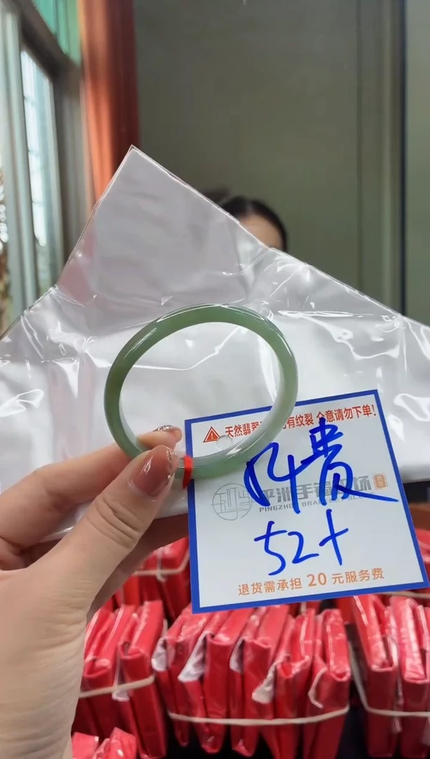 未镶嵌手镯翡翠11111111