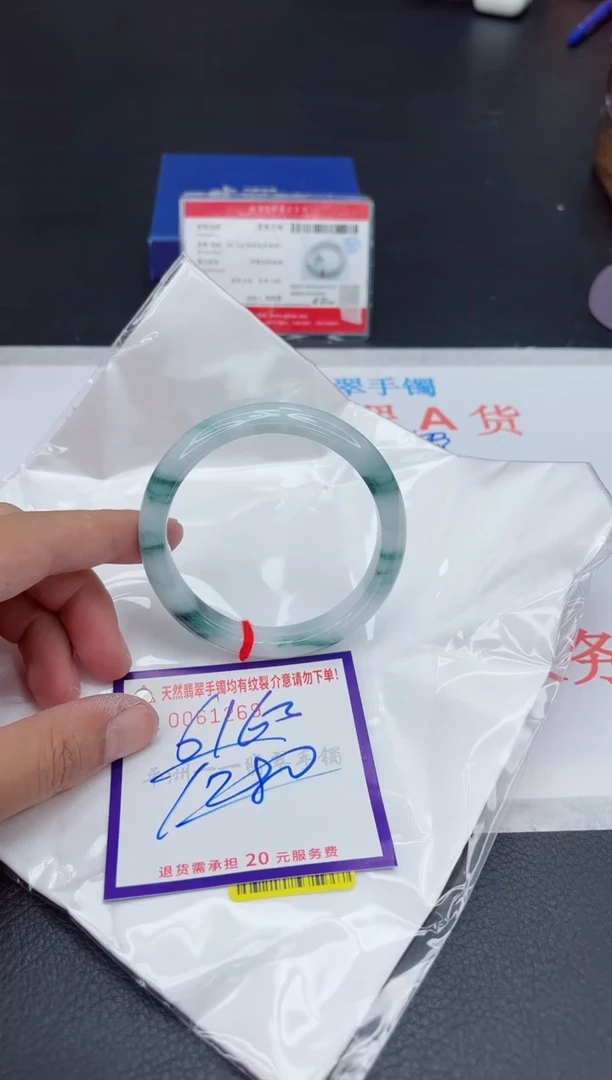 未镶嵌手镯翡翠1111111