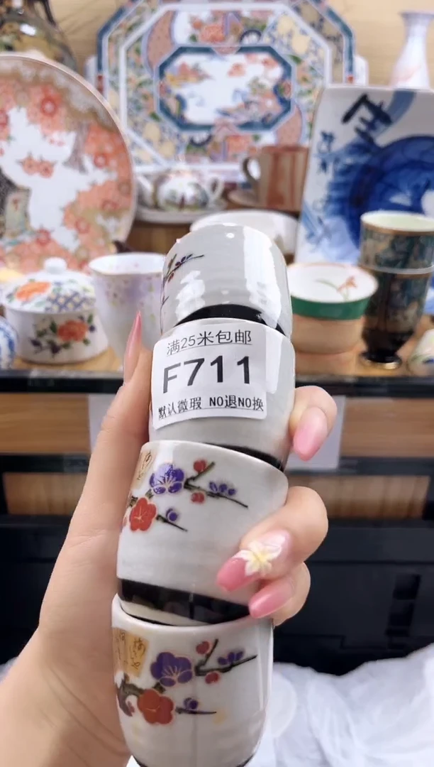 刘*==============f711