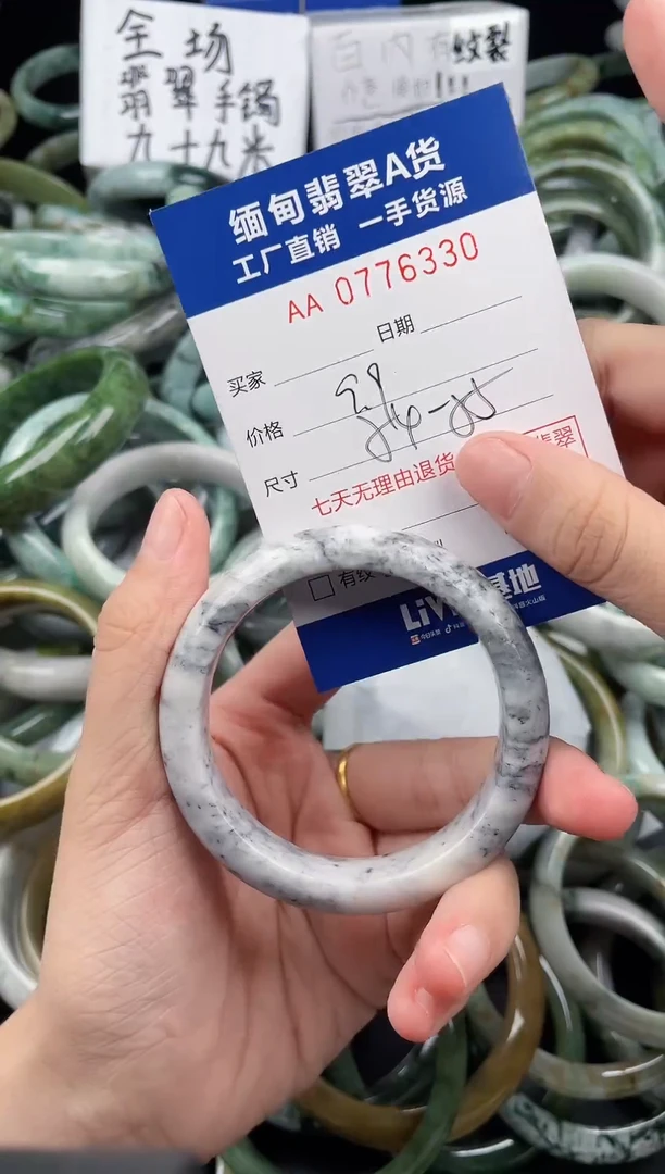 翡翠手镯未镶嵌天然翡翠A货30