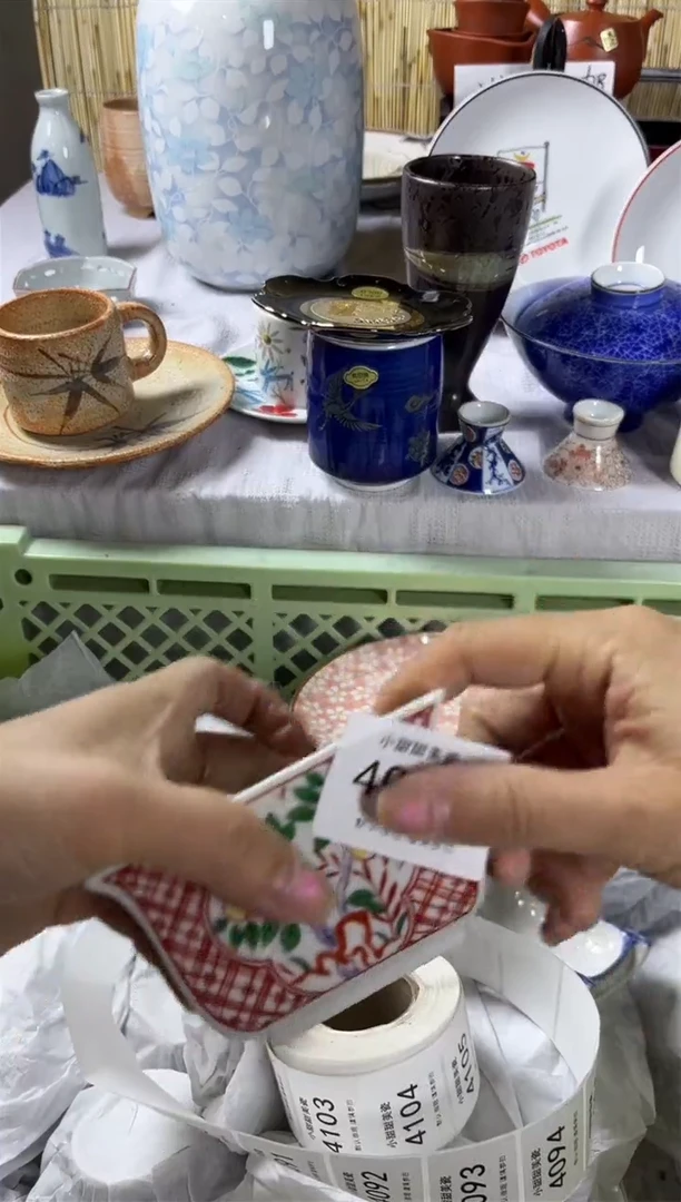 【闪购商品】碟             4089