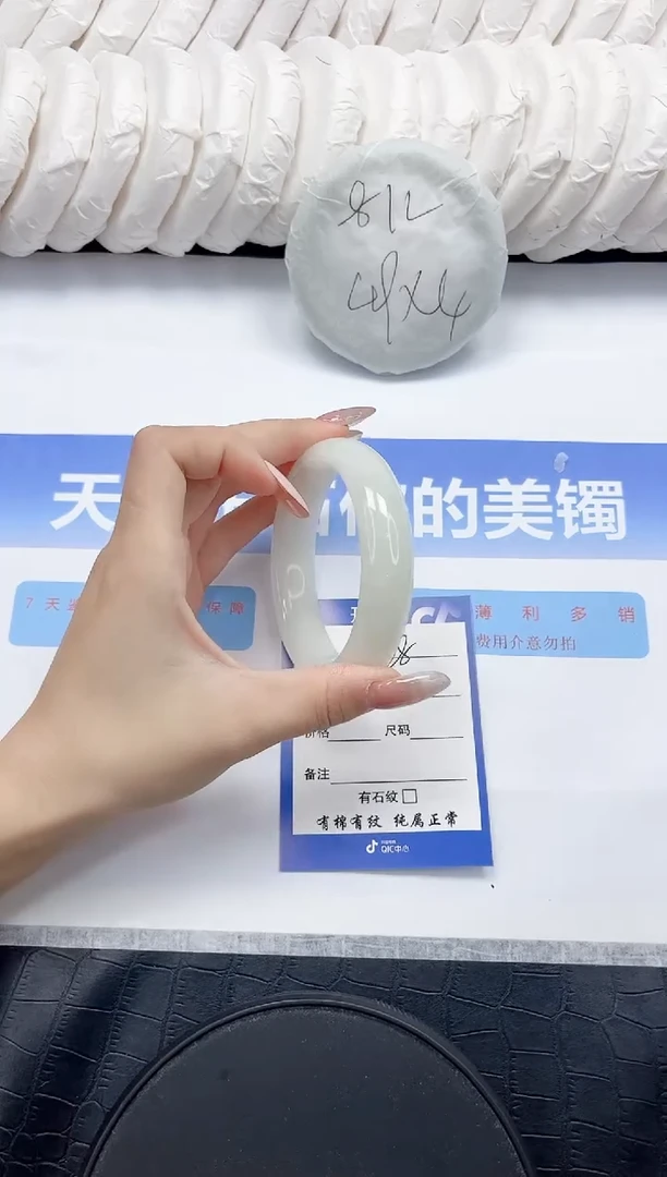 未镶嵌手镯和田玉28-62.3