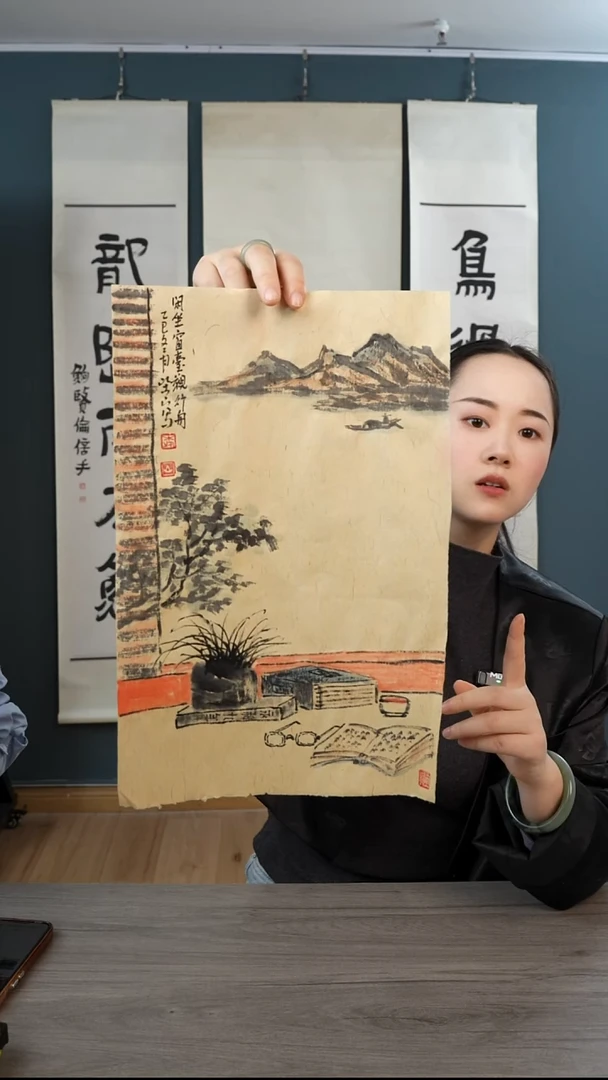 书法柴s老师 山水 仿古 纸芯