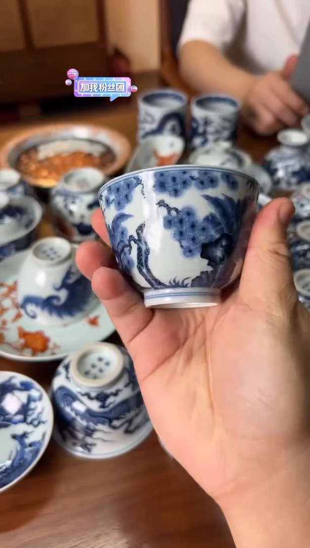 志纯窑松竹梅单杯