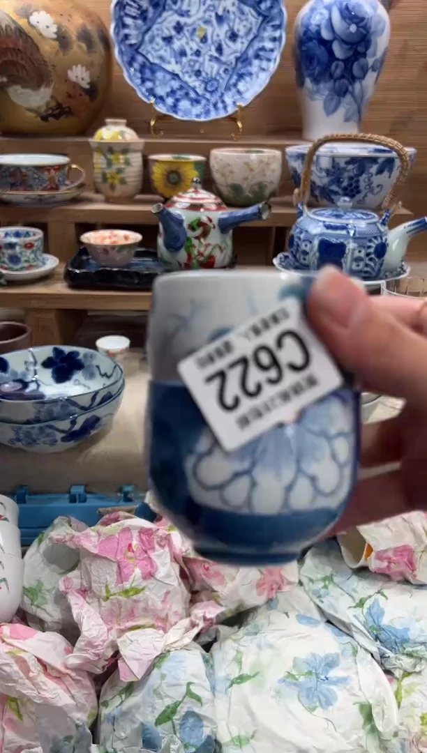 瓷片利*     C622
