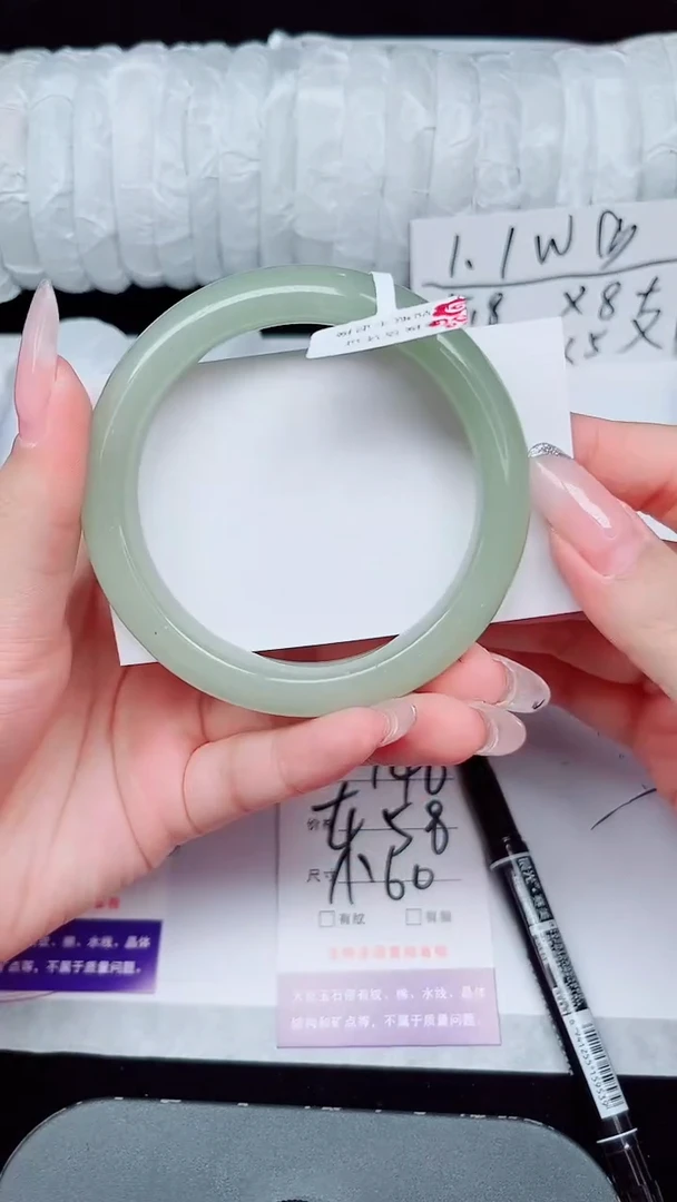 未镶嵌手镯石英质玉140-60