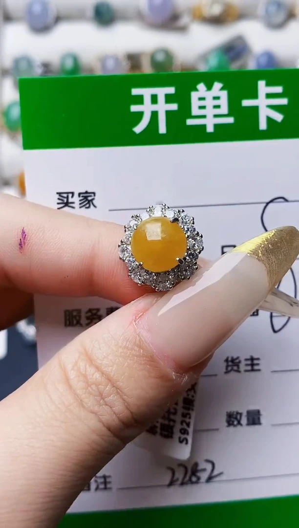 银S925镶嵌戒指翡翠2282