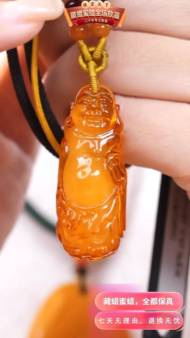 【闪购商品】琥珀颈饰未镶嵌4066天然蜜蜡琥珀假一罚四