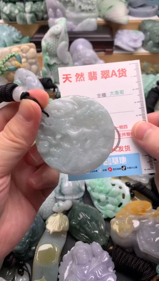 吊坠(不含链)未镶嵌翡翠1