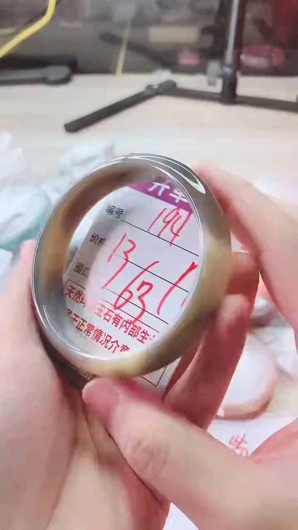 手镯玛瑙/玉髓未镶嵌194