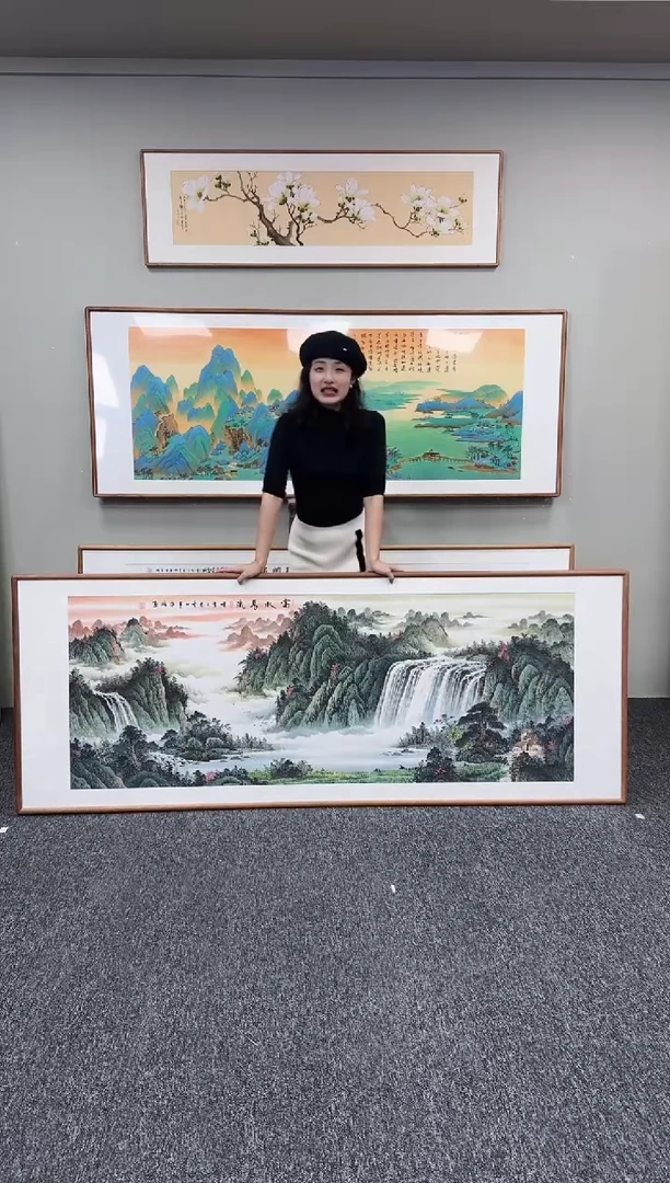 国画富水长流210*80