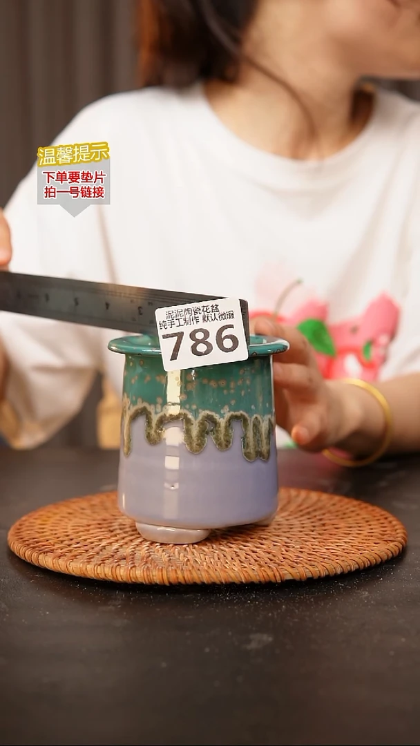 瓷片786内口径约7  外高约10