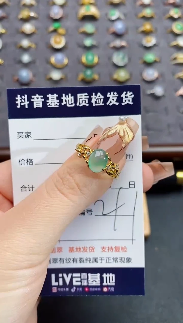 银S925镶嵌戒指翡翠.