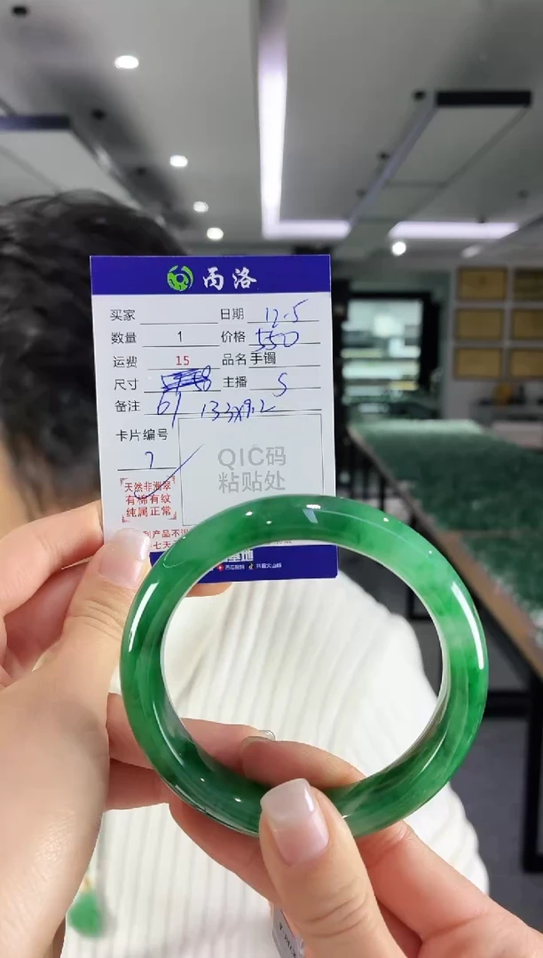 未镶嵌石英质玉手镯61