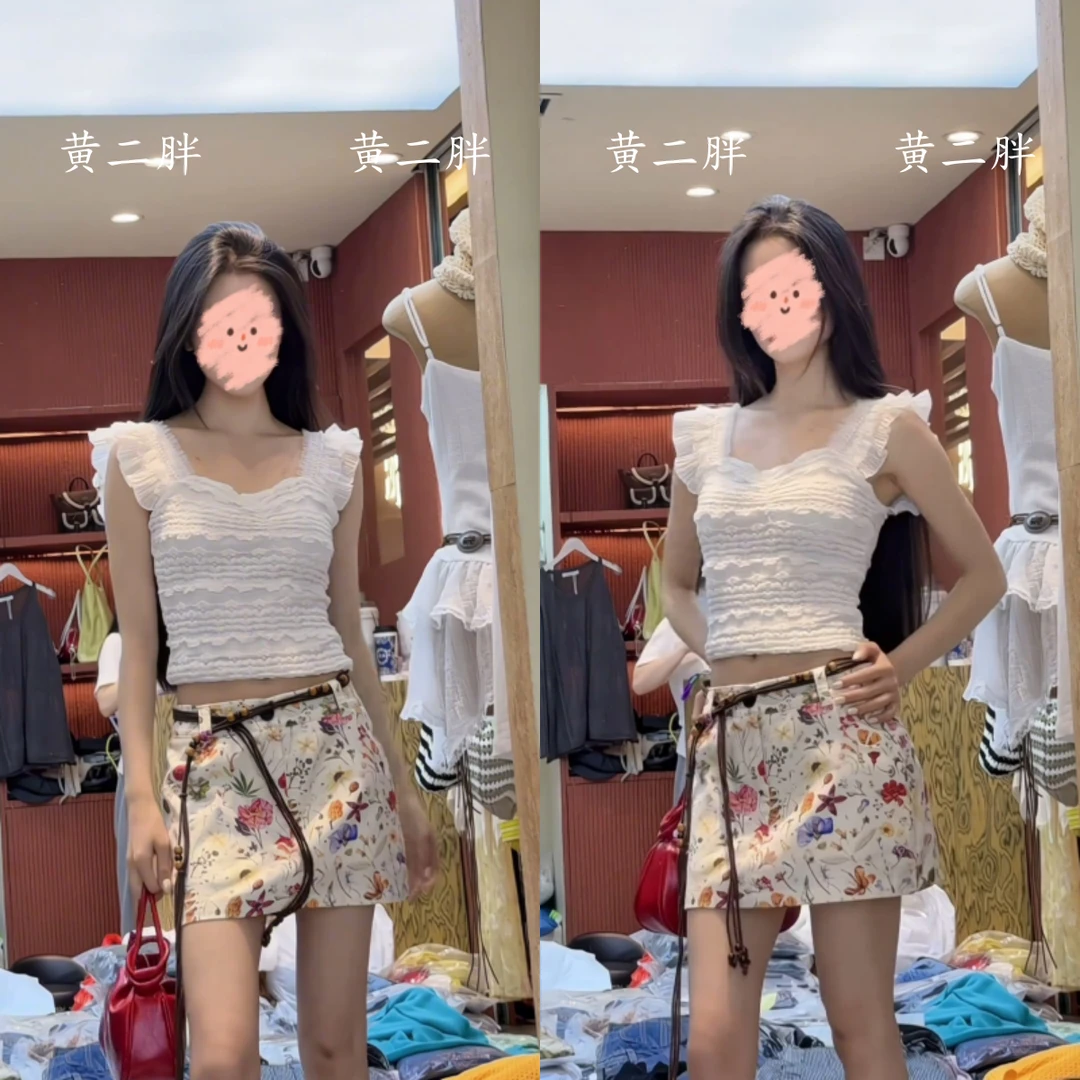 白色蕾丝内搭背心女高腰设计感碎花包臀短裙a字裙子2025夏季新款