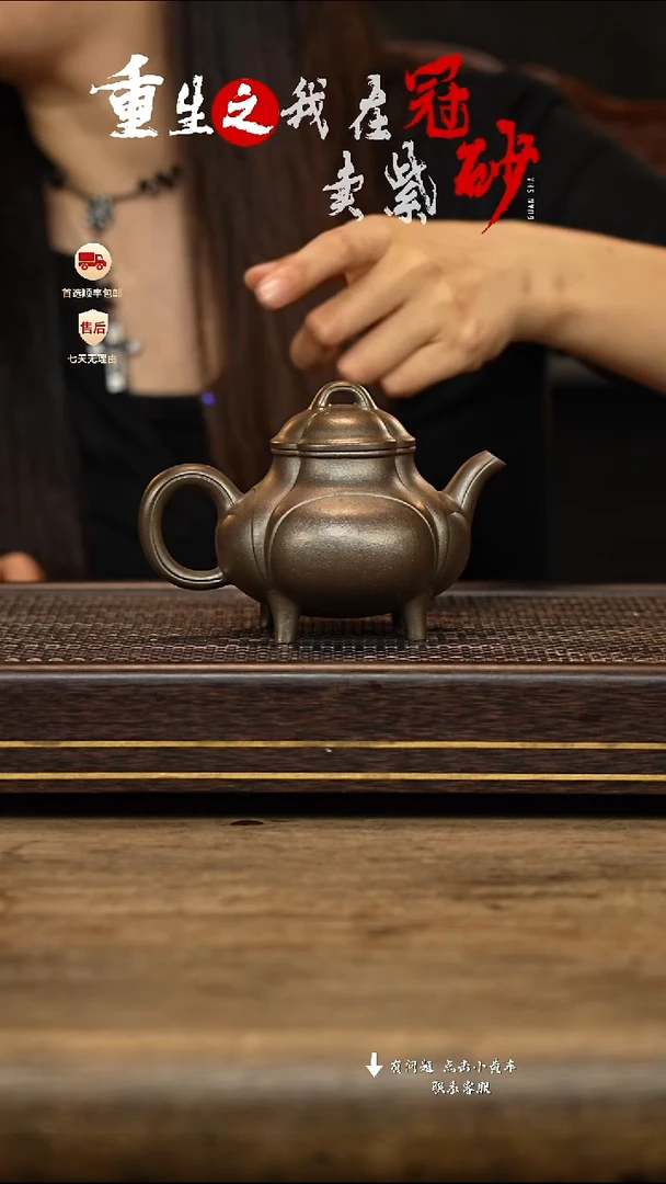 紫砂茶壶冠砂茶器68
