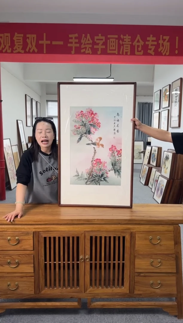 书法刘亦凌94-63*103尺寸