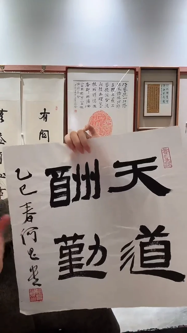书法jx何老师书法作品一件