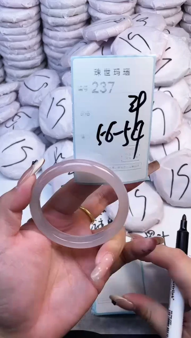 手镯玛瑙/玉髓未镶嵌237