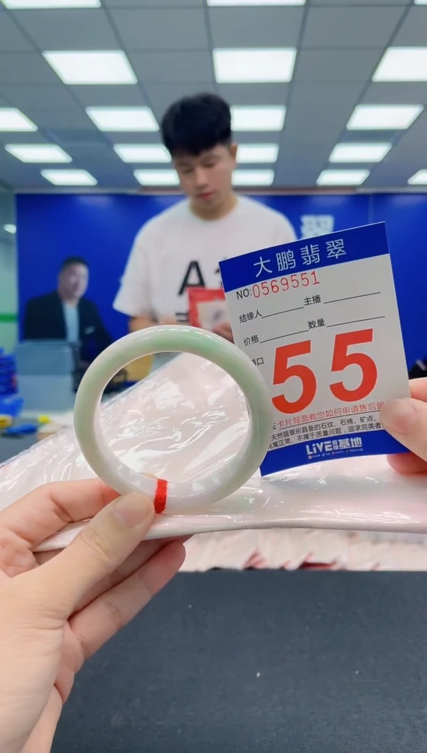 翡翠手镯未镶嵌AAAAAAAAAAAAAAAAAA