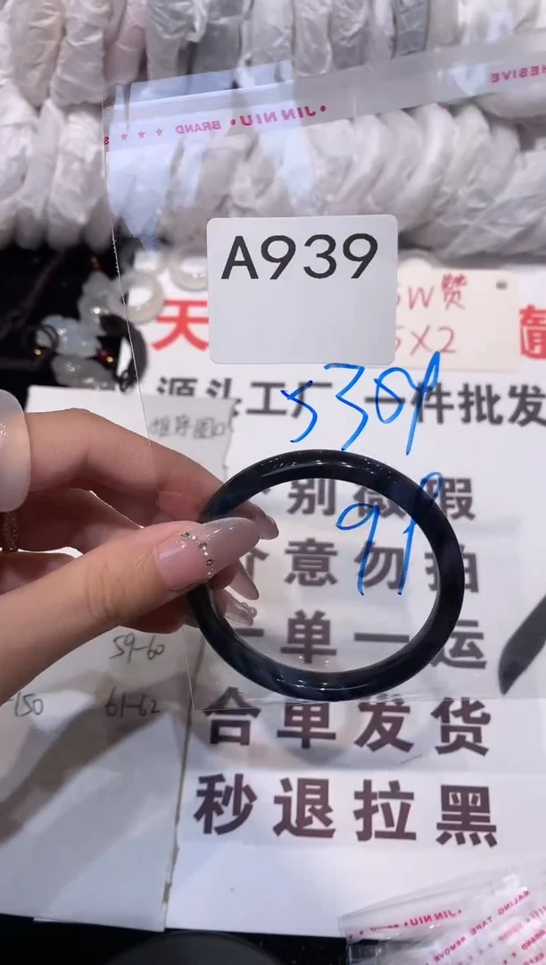 玛瑙/玉髓手镯未镶嵌55