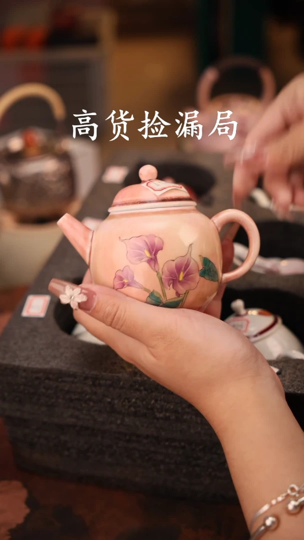 陶瓷茶具（无礼盒@@T2547