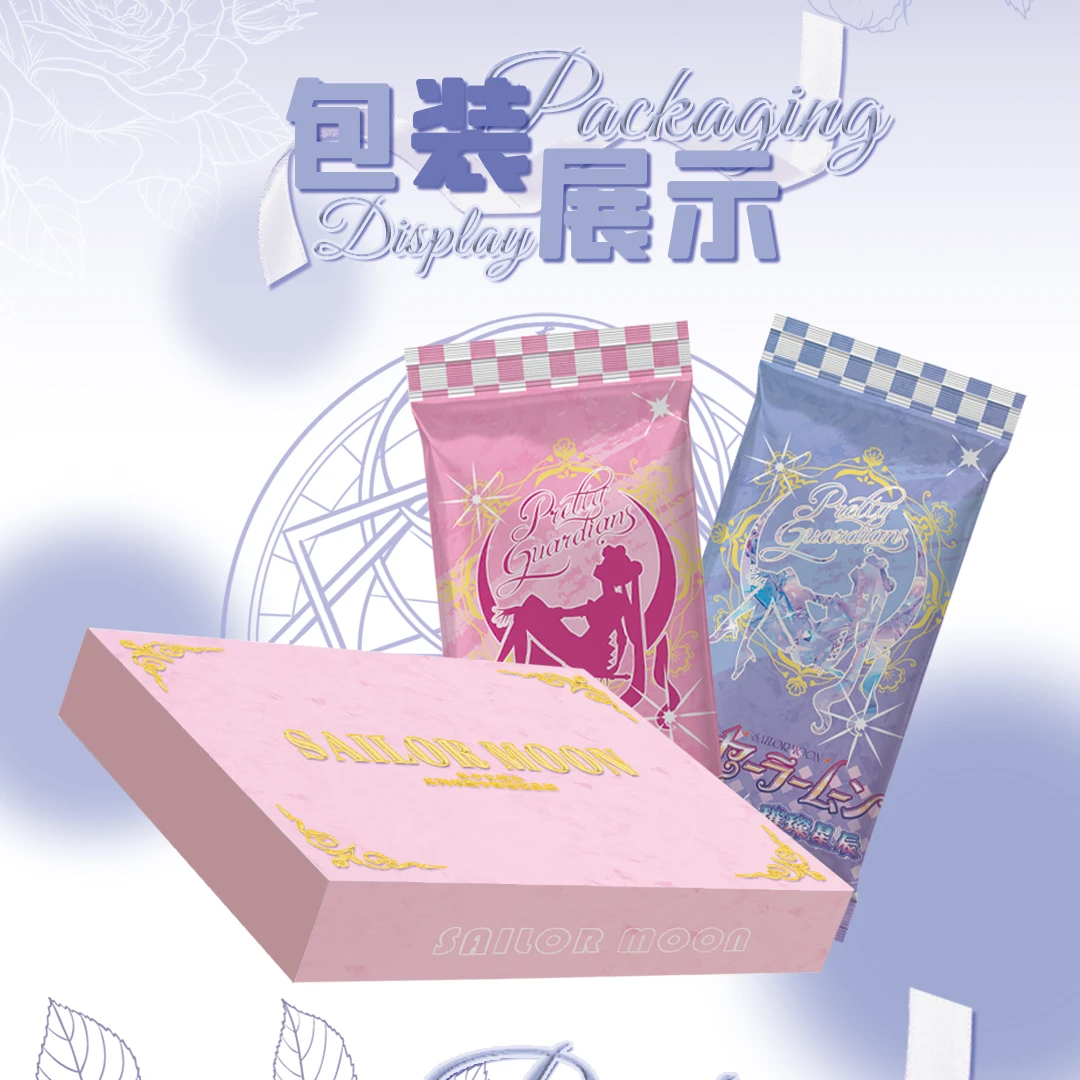 【新粉吃吃】灿卡-美少女战士 国二创收藏卡牌（千一代拆）