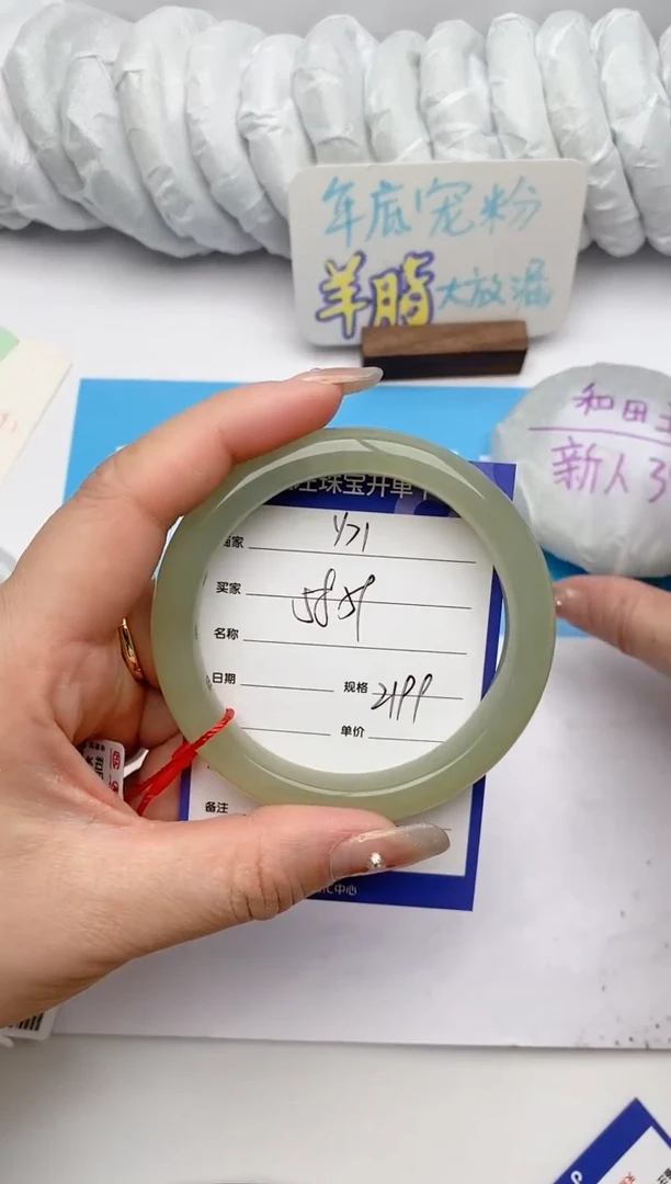 【闪购商品】和田玉手镯未镶嵌Y71微色差