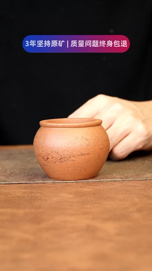 【闪购商品】紫砂茶杯111111111111111111