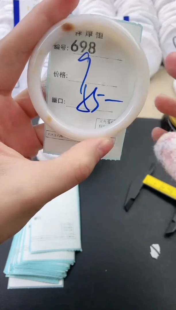 【闪购商品】玛瑙/玉髓手镯未镶嵌698