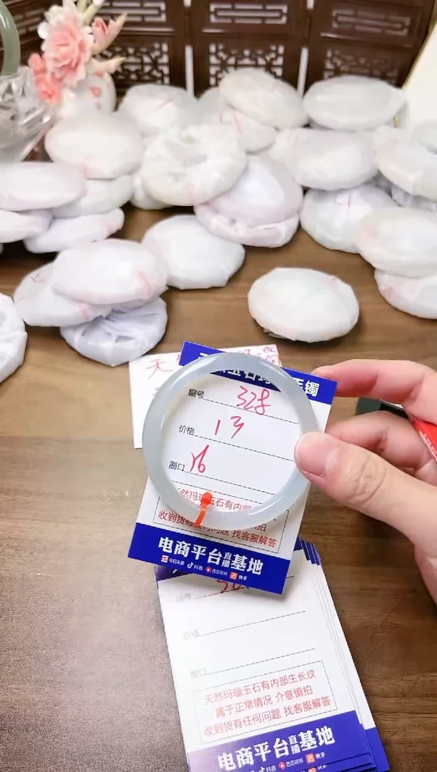 手镯玛瑙/玉髓未镶嵌328