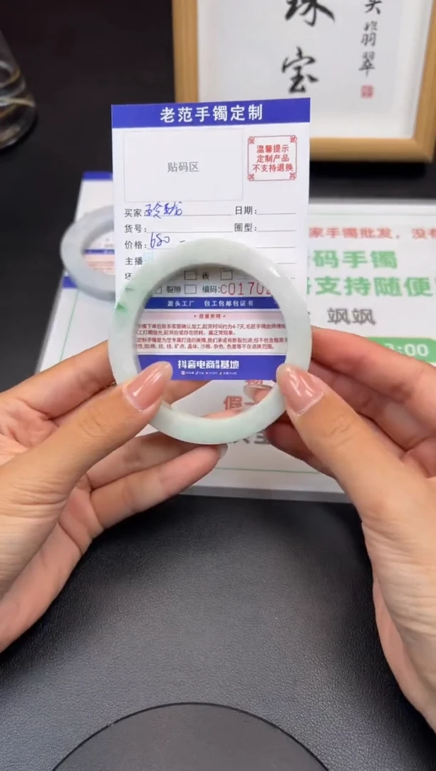未镶嵌手镯定制翡翠玲**格手镯61-65