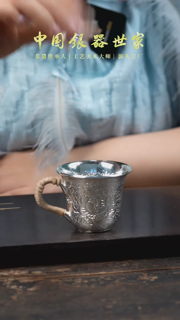 【闪购商品】手工锤纹牡丹主人杯