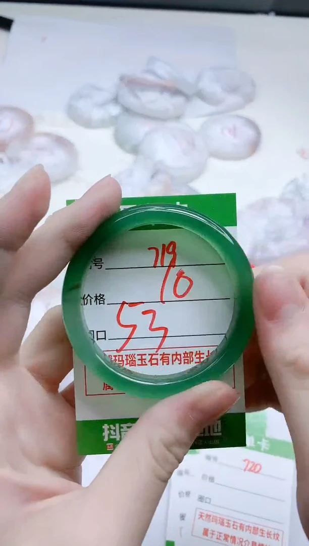 【闪购商品】玛瑙/玉髓手镯未镶嵌719