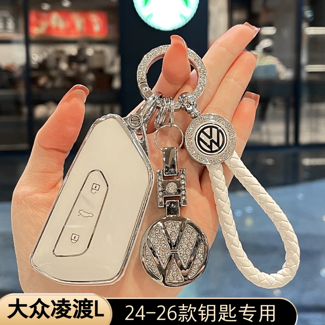 24-26新款大众凌度l专用钥匙套26款热辣炫辣酷辣潮辣全包壳扣男女