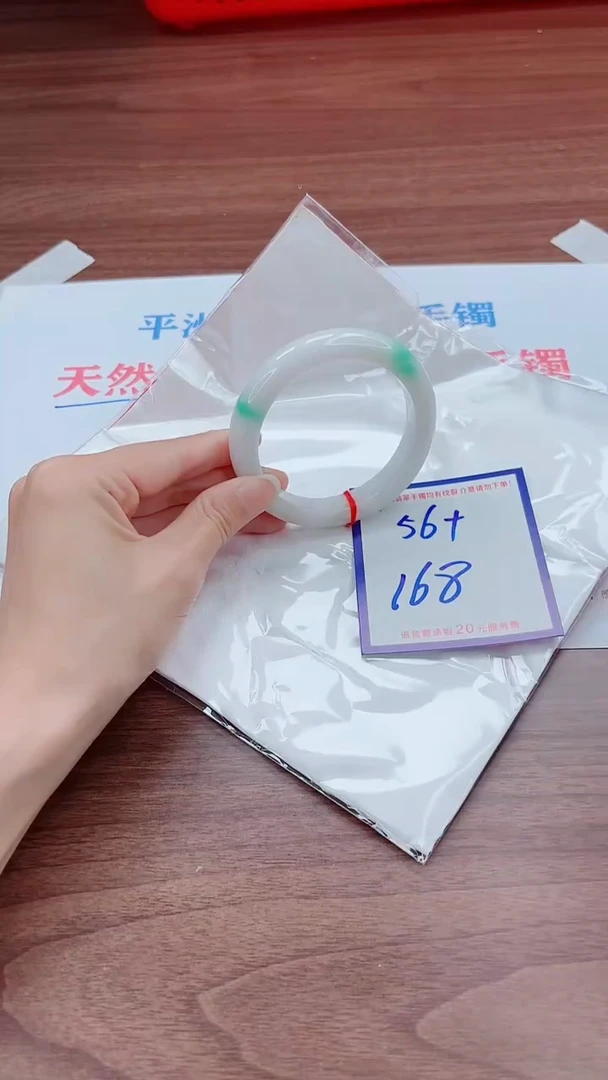 未镶嵌手镯翡翠11111111