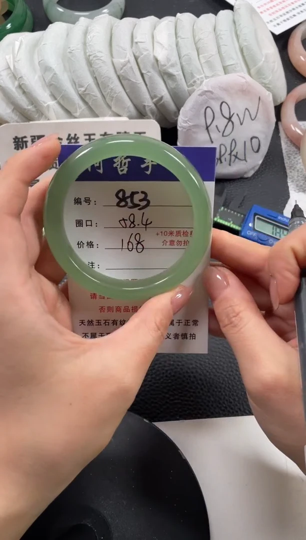 【闪购商品】石英质玉手镯未镶嵌58