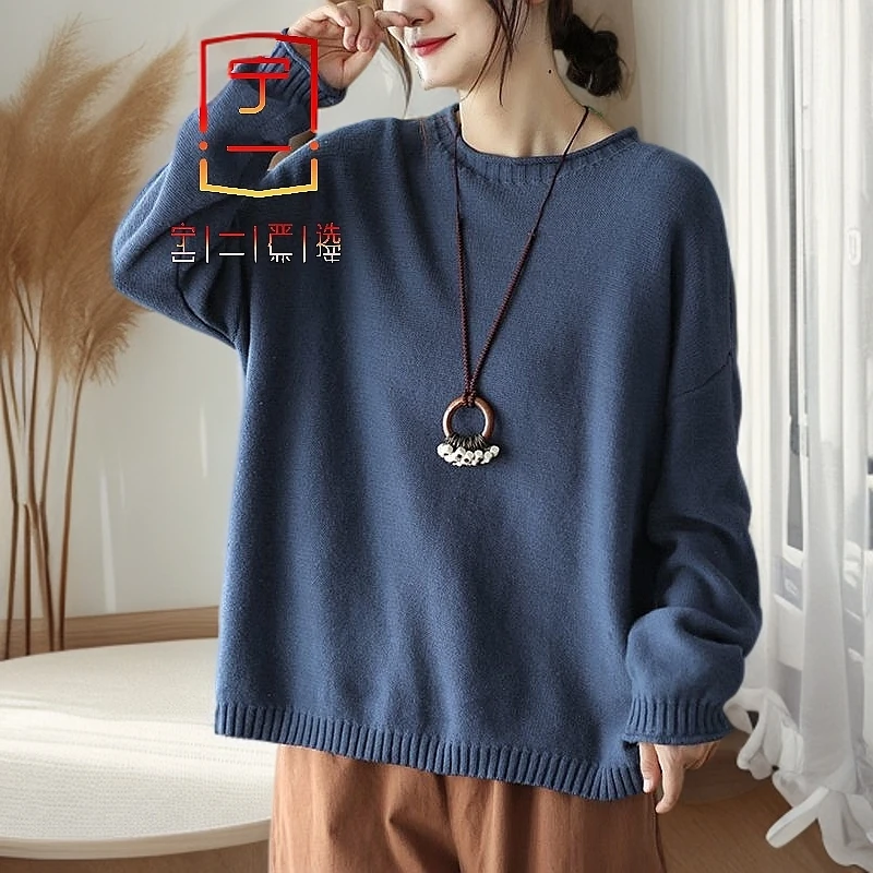 【宁一生活】新款复古棉线针织衫秋季上衣女士内搭外穿大码宽松气质