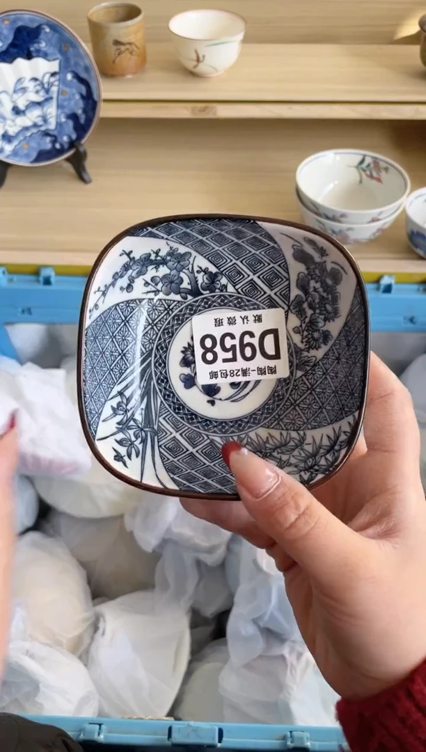 【闪购商品】杯满28包邮瓷器瓷器D958